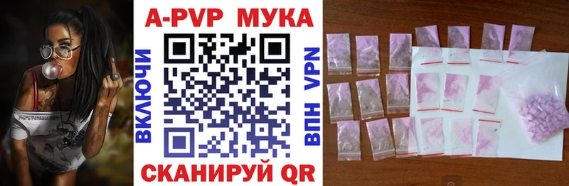 Где найти наркотики Невьянск КОКАИН Мефедрон ГАШИШ APVP Марихуана