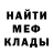 МЕТАДОН мёд Aleksis TV