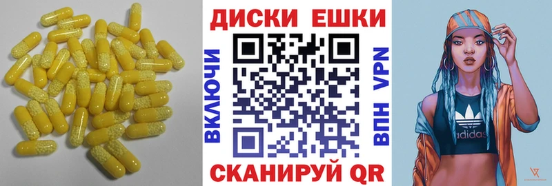 Экстази таблы  купить   Невьянск 