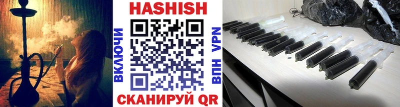 купить закладку  Невьянск  KRAKEN tor  ГАШ hashish 