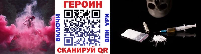 где найти наркотики  Невьянск  ГЕРОИН белый 