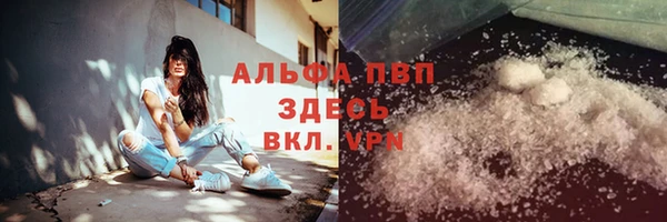 гашиш Беломорск