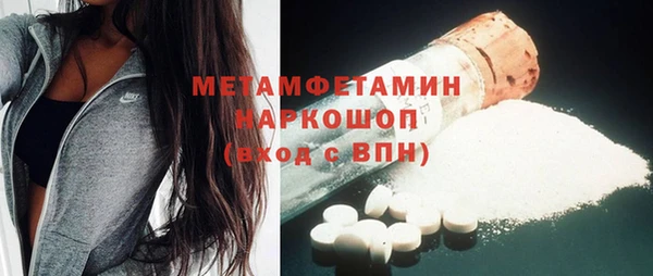 гашиш Беломорск