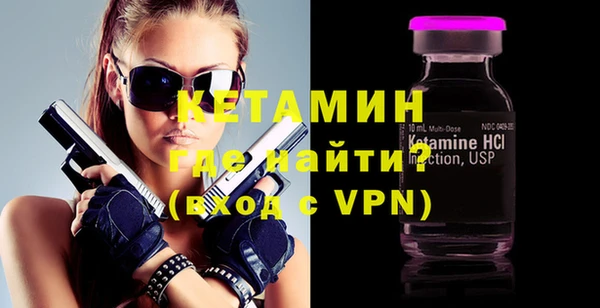 кокаин перу Покровск