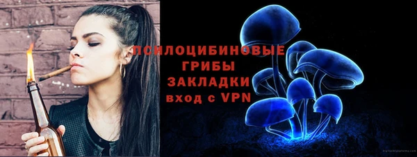 кокаин перу Покровск
