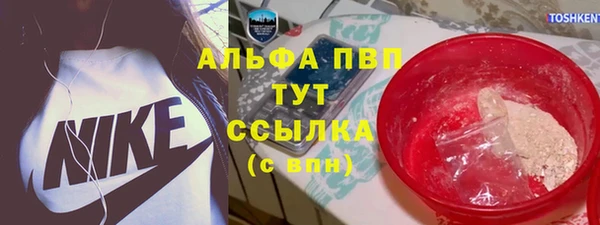 гашиш Беломорск