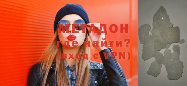 гашиш Беломорск