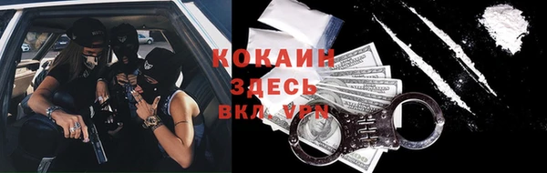 соль курить ск Белоозёрский