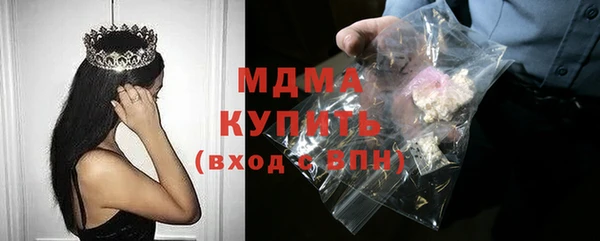 гашиш Беломорск