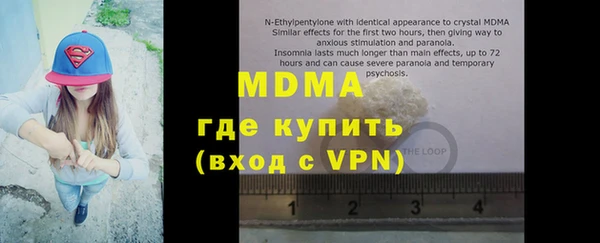 PSILOCYBIN Белокуриха