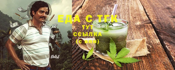 гашишное масло Покров