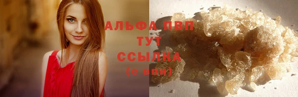 гашишное масло Покров
