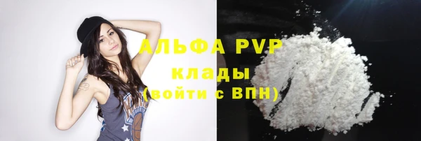 ALPHA-PVP Покачи
