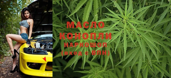 PSILOCYBIN Белокуриха