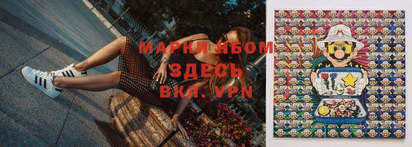 соль курить ск Белоозёрский