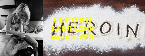кокаин перу Покровск