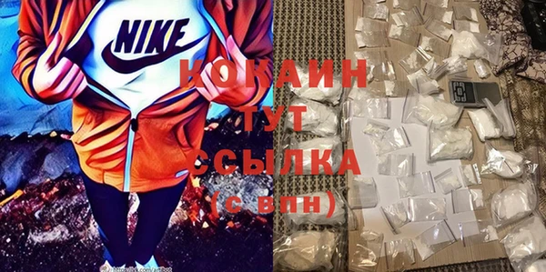 соль курить ск Белоозёрский