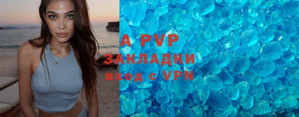 соль курить ск Белоозёрский