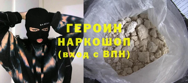 соль курить ск Белоозёрский