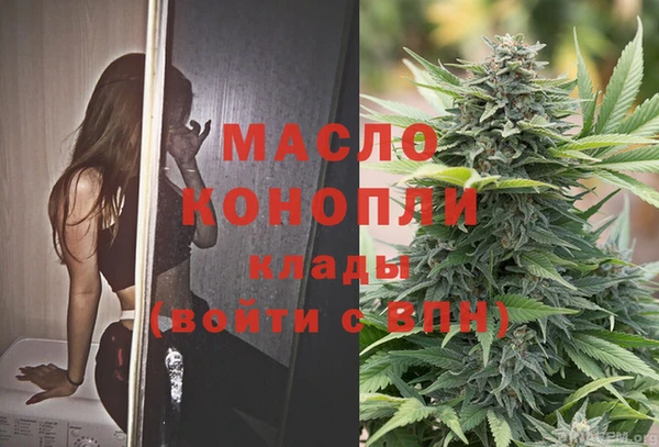 соль курить ск Белоозёрский