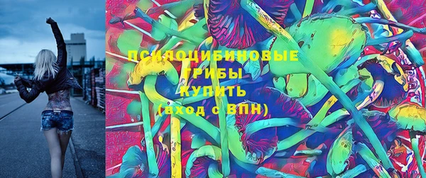соль курить ск Белоозёрский