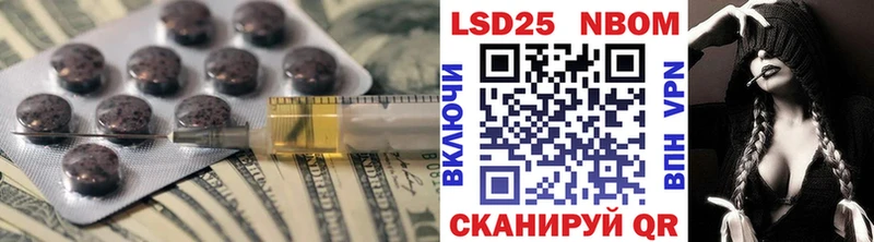 Лсд 25 экстази ecstasy Невьянск