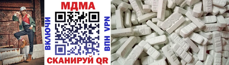 наркотики  Невьянск  darknet наркотические препараты  МДМА VHQ 