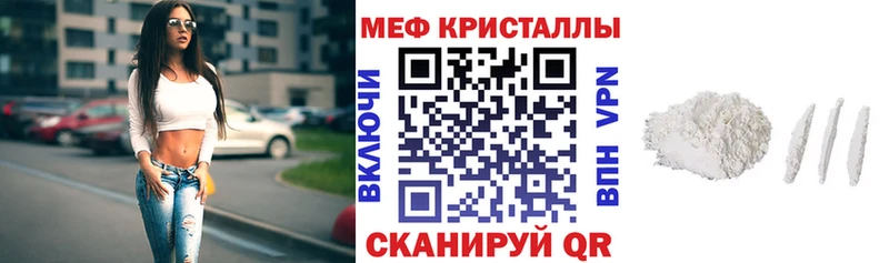 МЯУ-МЯУ mephedrone  Невьянск 