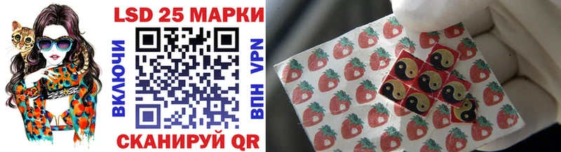 Наркотические марки 1,8мг  Невьянск 