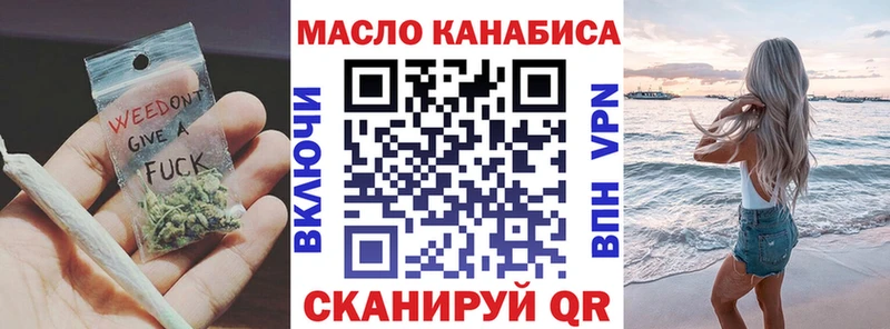 Дистиллят ТГК Wax  где найти наркотики  Невьянск 